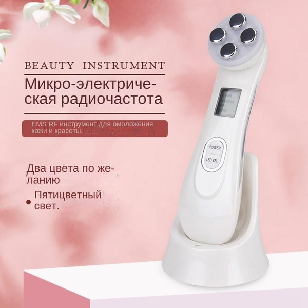 Массажер для лица электрический ng beauty Nuori. Микротоки для лица ...