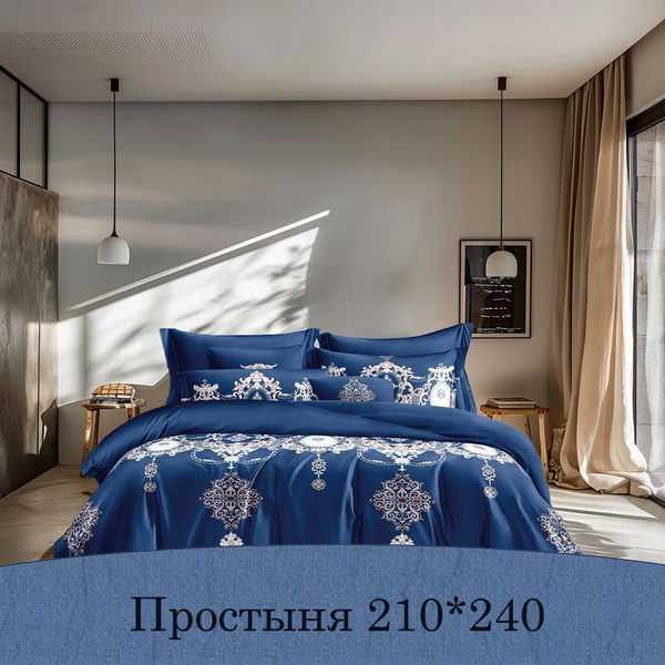 Простыня Белая Ночь "Белая ночь" Евро, 210x240, синий купить по низкой ...