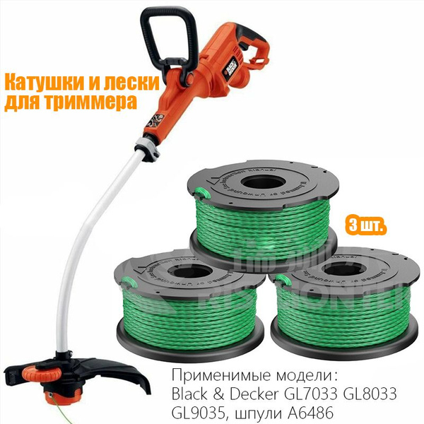 Оснастка для садовой техники Катушки и лески для триммера Black ...