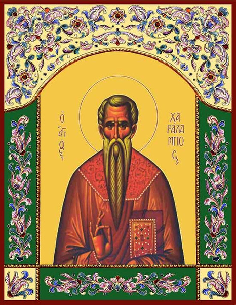 Икона Харлампий священномученик купить c доставкой на OZON по низкой ...