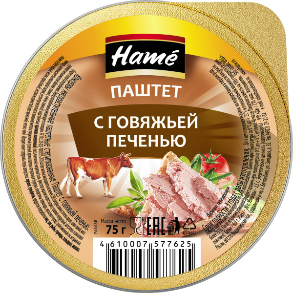 Паштет Hame с говяжьей печенью, 75 г - купить с доставкой по выгодным ...