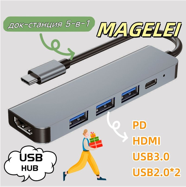 usb hub с питанием/USB-концентратор USB 3.0/USB-ХАБдляпериферийных ...