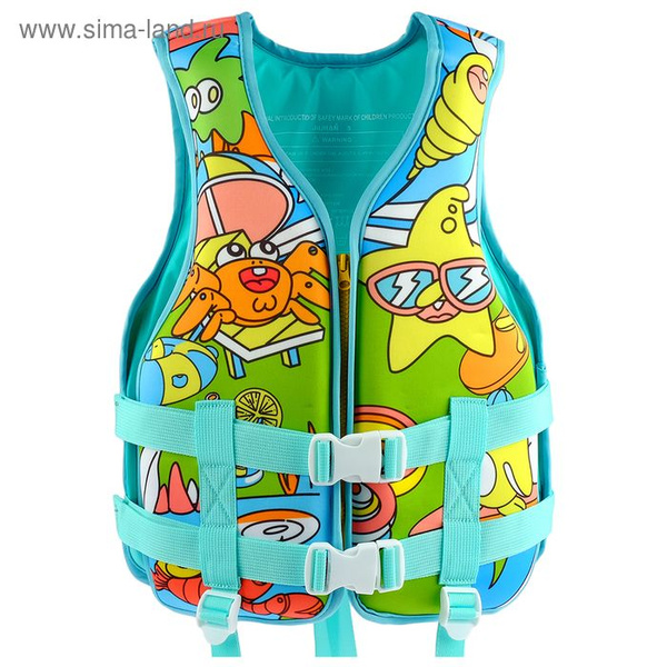 Жилет для плавания ONLYTOP, р. XS, 6 - 12 лет, 25-40 кг купить по ...