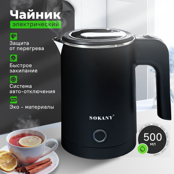 Купить электрический чайник KATTAMI Чайник дорожный, Металл/пластик по ...