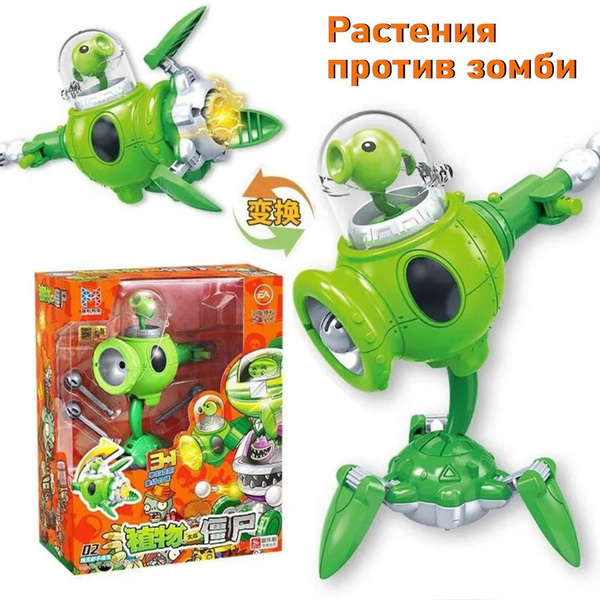 растения против зомби игрушки - купить с доставкой по выгодным ценам в ...