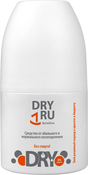 Dry RU / Драй РУ Sensitive Дезодорант без спирта от обильного и ...
