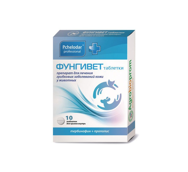 Фунгивет для собак и кошек, таблетки противогрибковые, № 10 - купить с ...