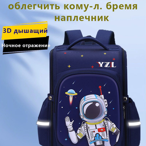 Школьные сумки для девочек, 5-12 лет купить на OZON по низкой цене в ...