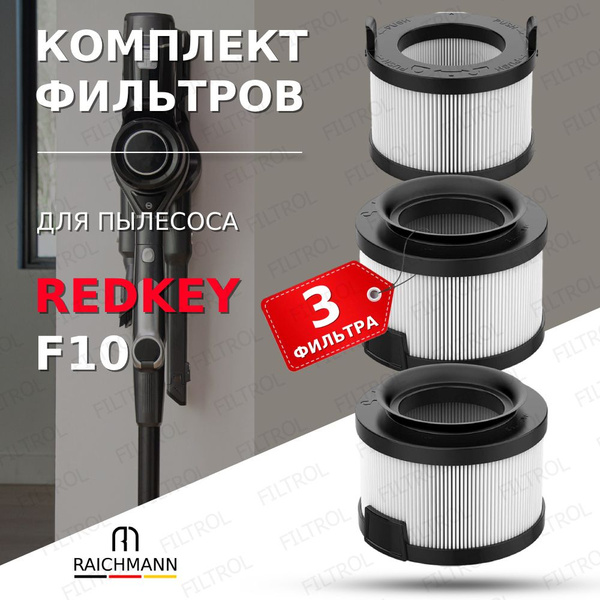 Комплект фильтров (3 шт.) для пылесоса REDKEY F10 - купить с доставкой ...
