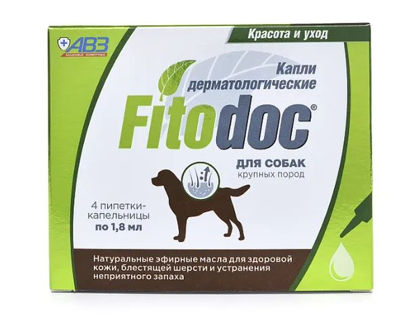 Фитодок капли дерматологические для собак крупных пород (Fitodog), 4 ...