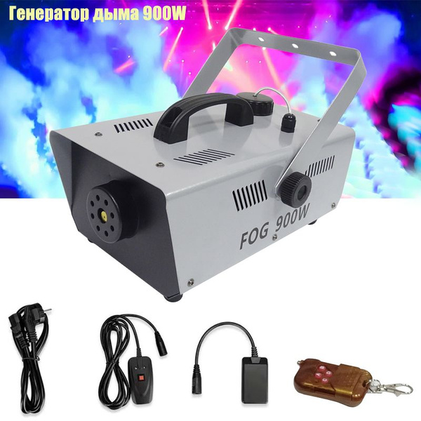 Генератор сухого тумана,дым машина 900W - купить с доставкой по ...