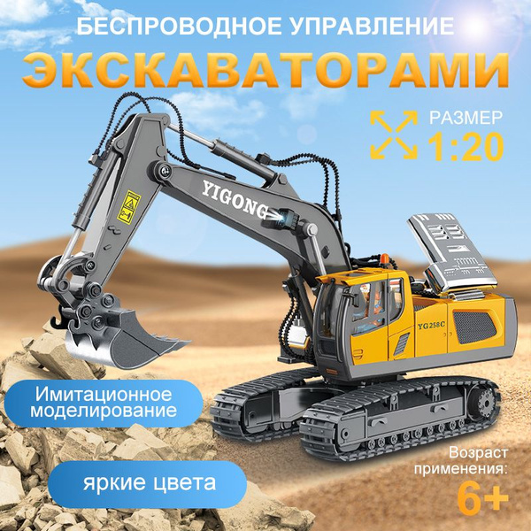 Машинка на пульте управления для мальчиков, игрушка детская на ...