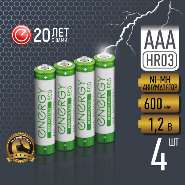 Аккумулятор Energy Eco NIMH 600 мАч тип ААА мизинчиковые 4 шт - купить ...