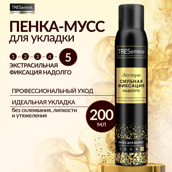 TRESemme пенка-мусс для укладки волос Экстрасильная фиксация купить на ...