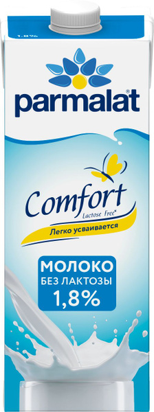 Молоко безлактозное 1,8% 1 л, Parmalat Comfort купить на OZON по низкой ...