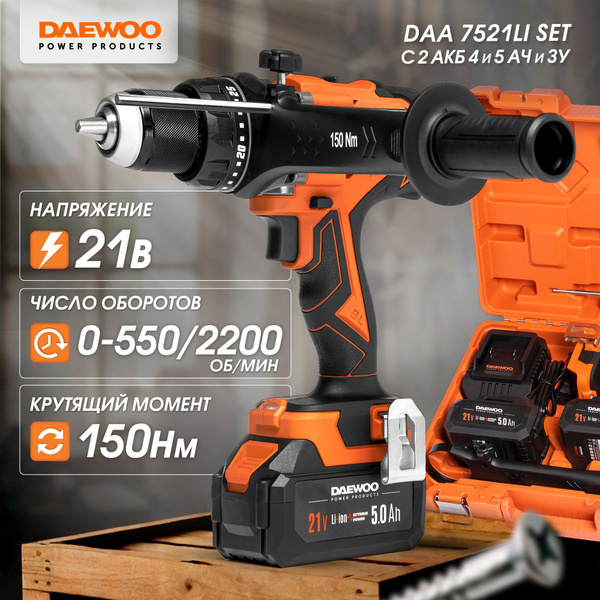 Daewoo daa 7521li set