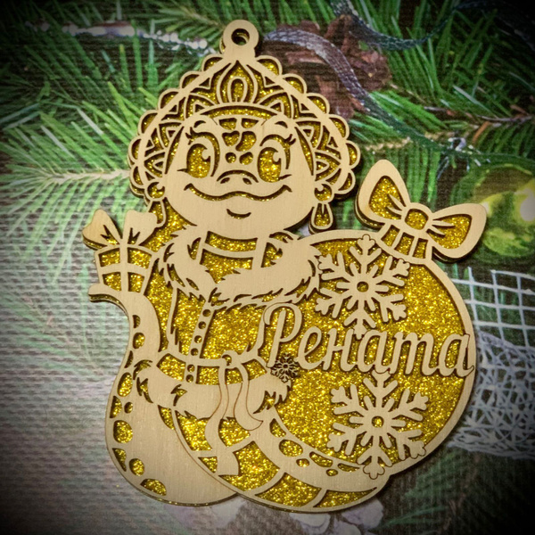 Символ года "Деревянная змея". Игрушка на елку именная. Рената - купить ...