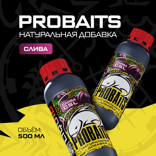 Кукурузный экстракт PROBAITS CSL со вкусом сливы, 500 мл - купить с ...