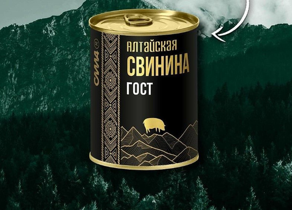 Тушенка алтайская Свинина 5 шт*338 гр - купить с доставкой по выгодным ...
