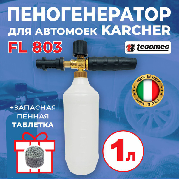 Пеногенератор для мойки высокого давления, FL 803 Tecomec, пенная ...