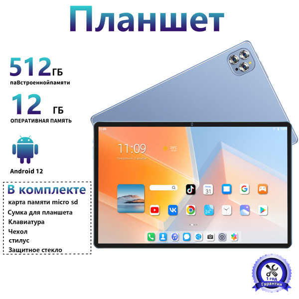 Вопросы и ответы о VANWIN Планшет V62 pro,сим карта,русский +Google ...