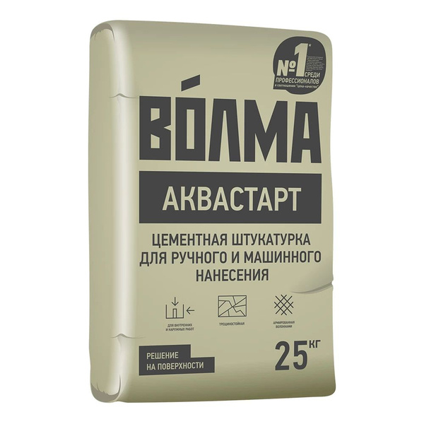 Штукатурка цементная Волма Аквастарт 25 кг - купить с доставкой по ...
