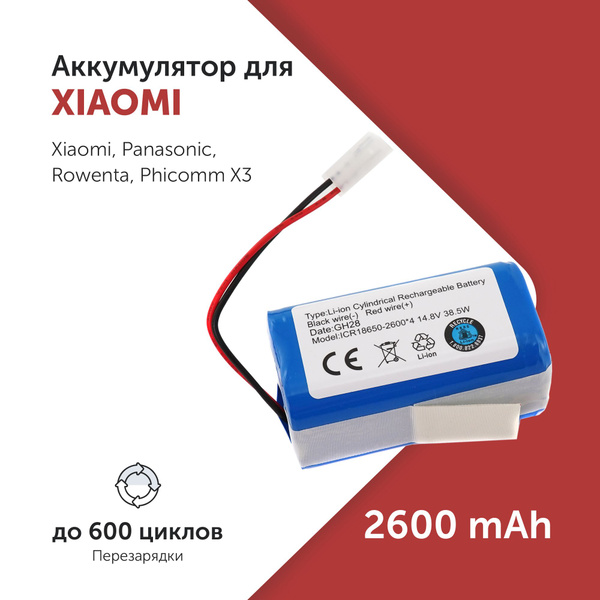 Аккумулятор для пылесоса Xiaomi Mi Robot Vacuum Mop Essential, XRobot M ...