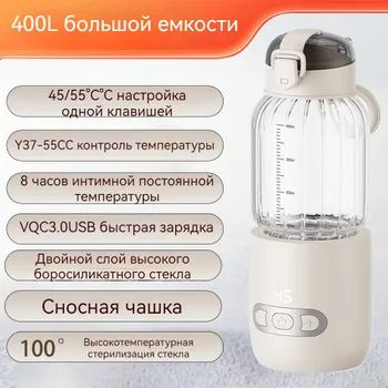 подогреватель для бутылочки,портативный подогреватель молока диаметром ...