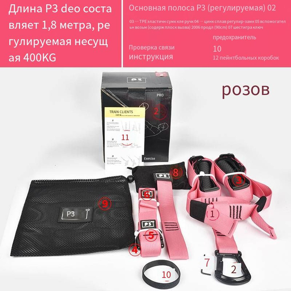 Тренировочные петли ПЕТЛИ - купить по выгодной цене в интернет-магазине ...
