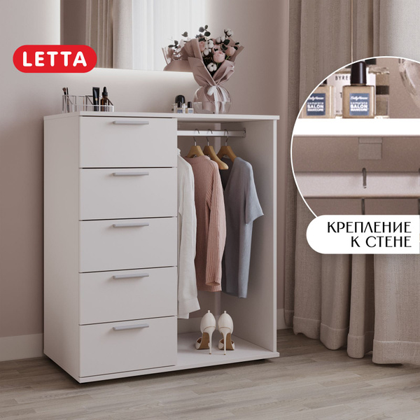 Комод LETTA Шкаф_Комод_Николь, 87x47x102 см, 5 ящ. - купить по выгодной ...
