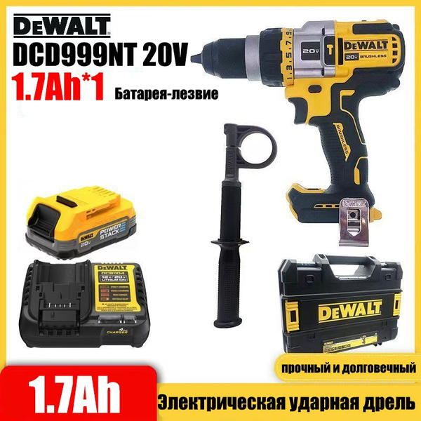 DeWalt DCD999NT, 2 x 1,7 Ач аккумулятор-лезвие и зарядное устройство ...