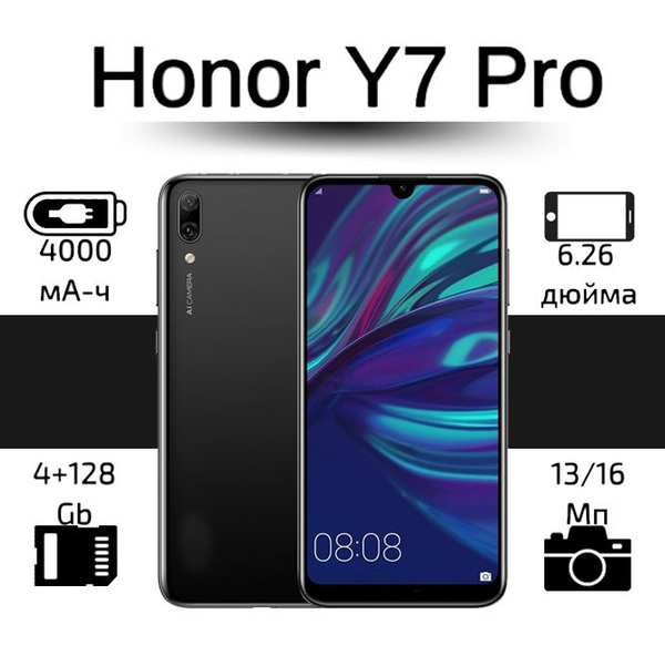 Смартфон Honor Y7 Pro - купить по выгодной цене в интернет-магазине ...