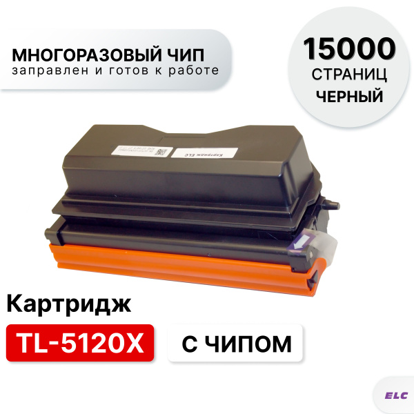 Расходник для печати ELC TL-5120X_2шт, Черный (black), для лазерного ...