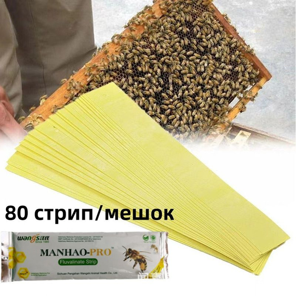 полоски manhao манхао - купить с доставкой по выгодным ценам в интернет ...