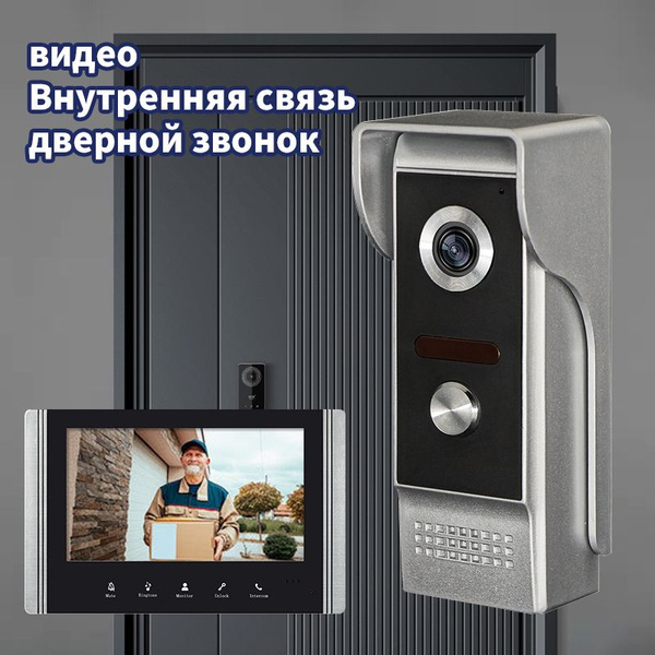 Проводной звонок IP55 - купить с доставкой по выгодным ценам в интернет ...
