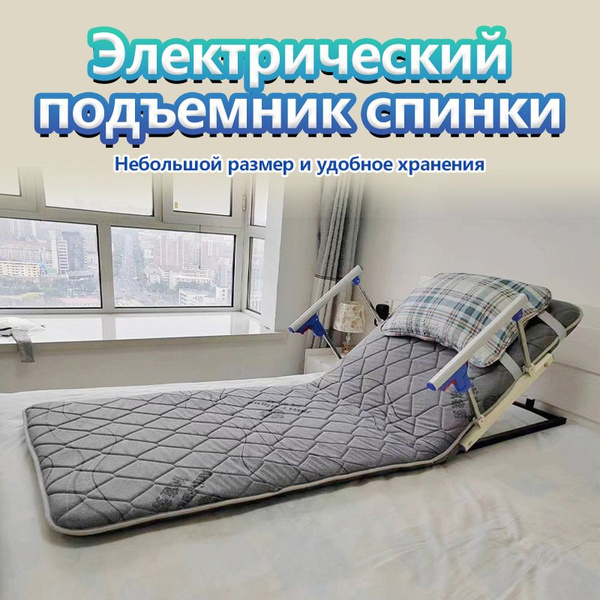 подъемник для инвалидов HOMELINK ZYJ110,кровать для лежачих больных ...