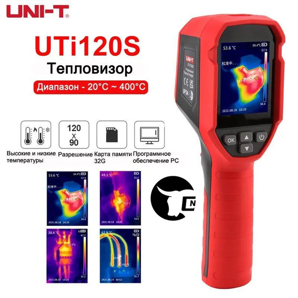 Инфракрасный тепловизор UNI-T UTi120S Инфракрасный тепловизор для ...