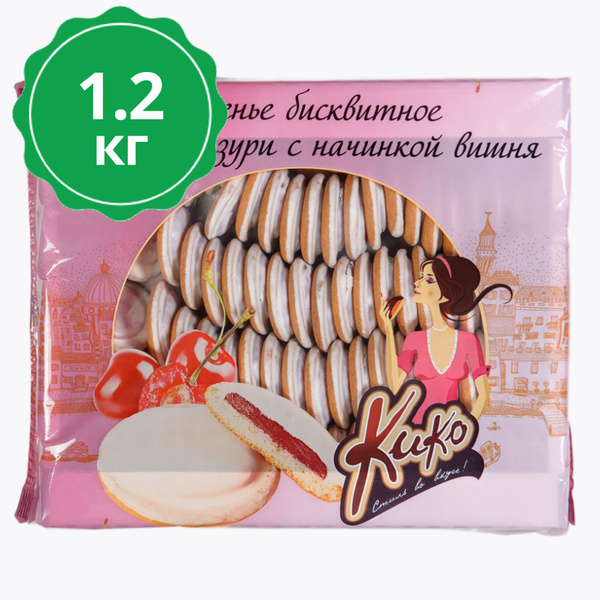 Печенье бисквитное кико вишня светлая глазурь 1,2кг - купить с ...