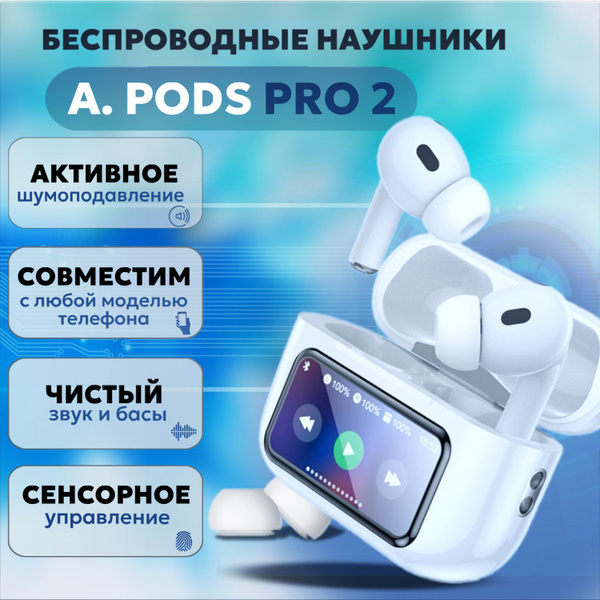 Наушники Вкладыши dsaila pro 2 - купить по доступным ценам в интернет ...
