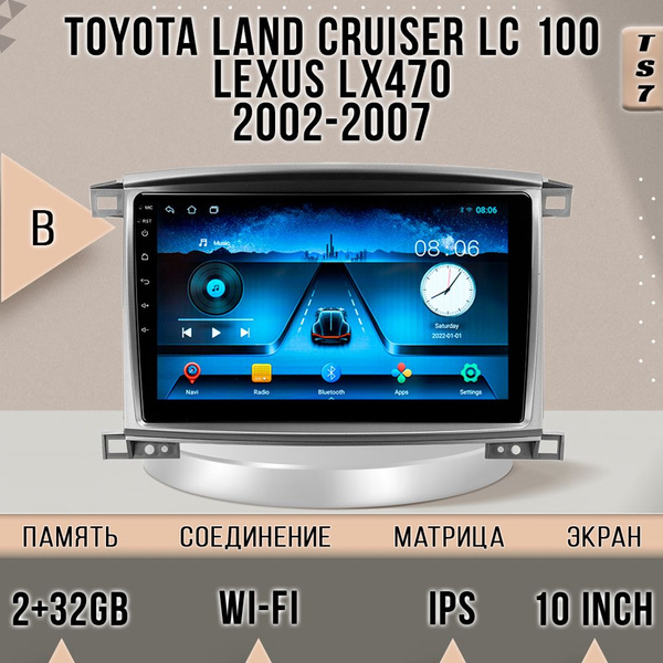 Магнитола TS7/ 2+32GB/ Toyota Land Cruiser 100/ Тойота Ленд Крузер 100 ...