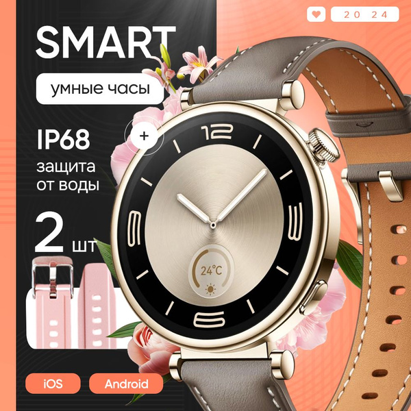 Смарт часы женские наручные, круглые умные электронные фитнес смарт ...