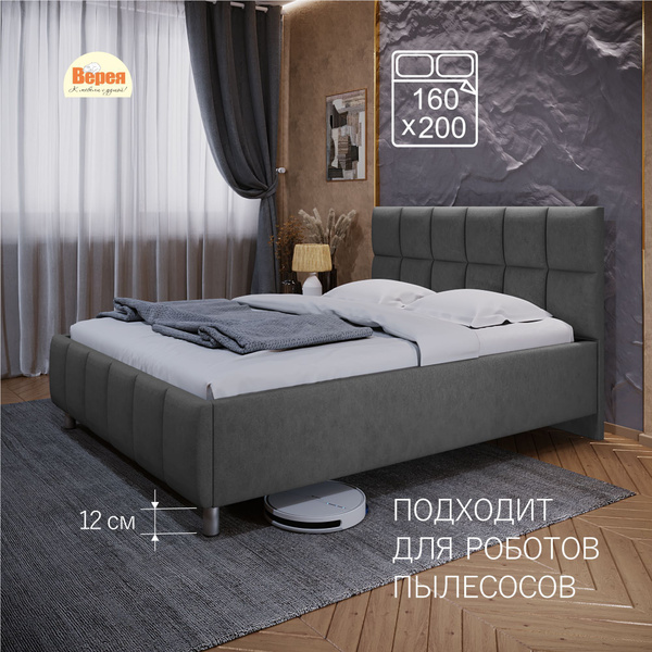 Двуспальная кровать Эстель 160х200 с подъёмным механизмом и ...