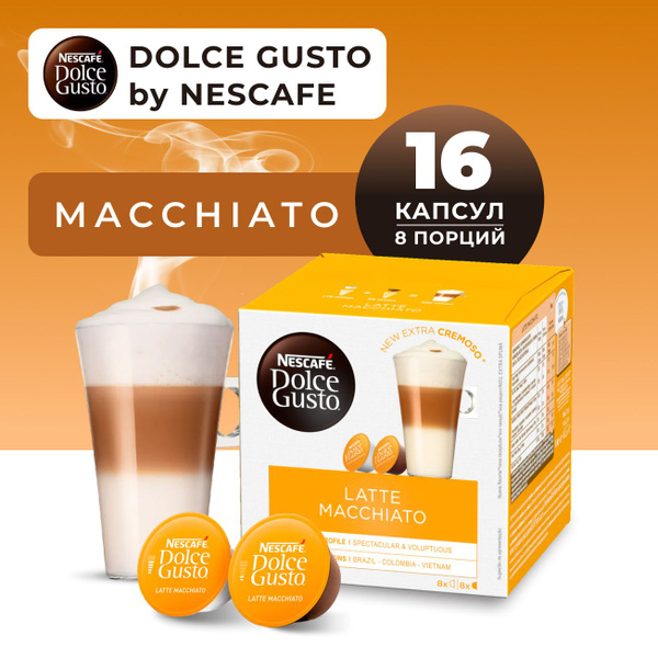 Капсулы для кофемашины Nescafe Dolce Gusto Latte Macchiato Capsules ...