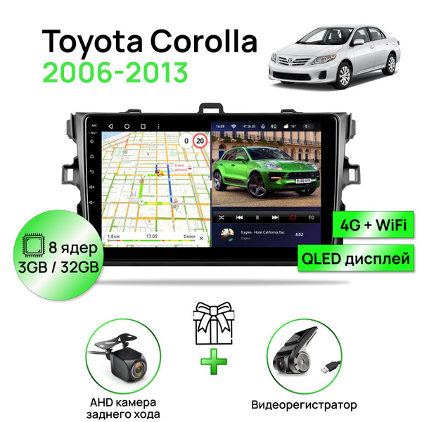 Магнитола TopWay для Toyota Corolla E150, 8 ядерный процессор 3/32Гб ...
