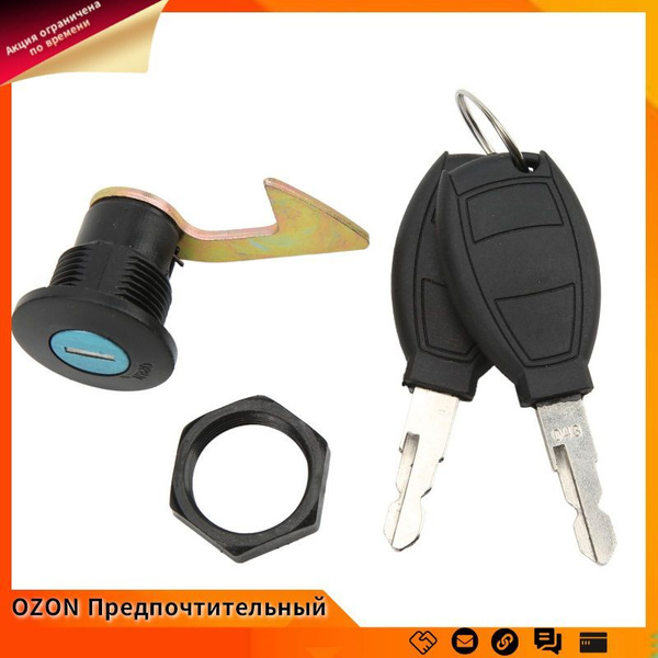 Универсальный мотоциклетный задний замок для кофра, скутера и ...