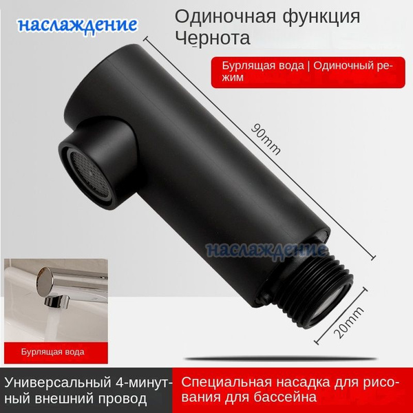 Раковина умывальник телескопическая поворотная душевая лейка купить на ...