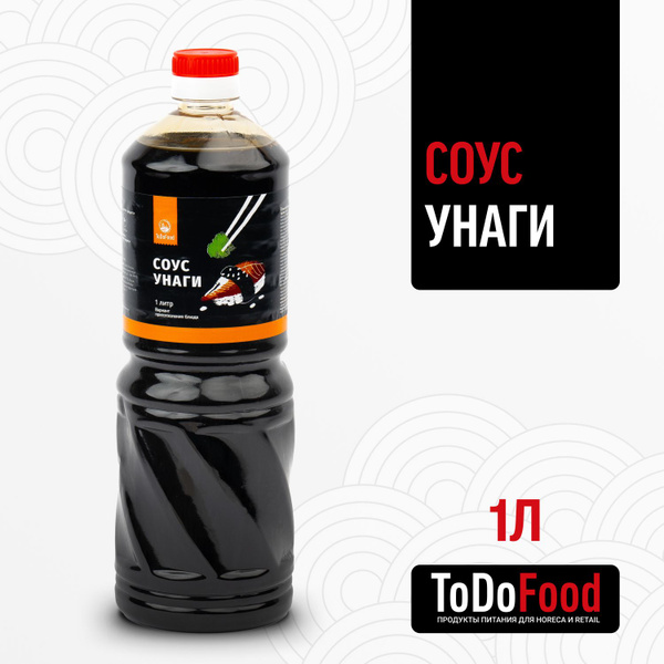 Соус Унаги ToDoFood 1 литр купить на OZON по низкой цене (1688699356)