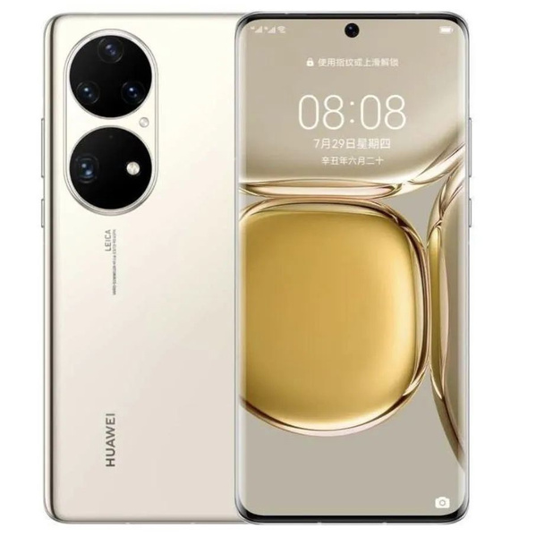 Смартфон HUAWEI p50 pro 128 ГБ ГБ false - купить по выгодной цене в ...