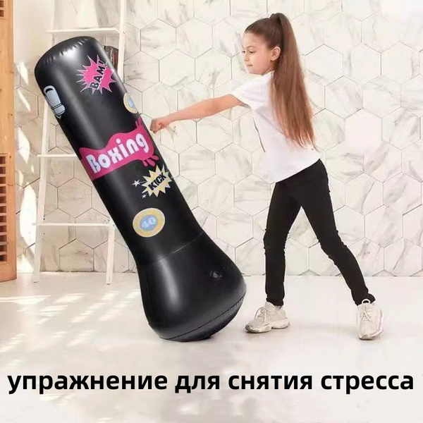 Боксерский мешок, JCJUNAN, стакан, надувной мешок для воды ...