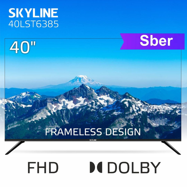 Купить телевизор Skyline 40LST6385 40" - купить с доставкой по выгодным ...
